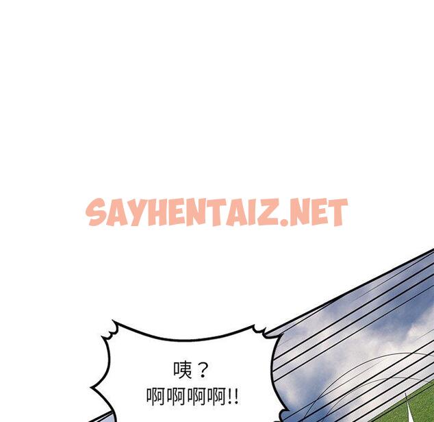 查看漫画媽媽是球僮 - 第18話 - sayhentaiz.net中的1093964图片