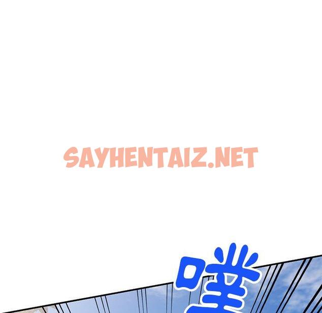 查看漫画媽媽是球僮 - 第18話 - sayhentaiz.net中的1093967图片