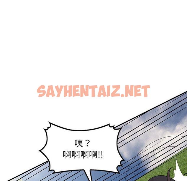 查看漫画媽媽是球僮 - 第19話 - sayhentaiz.net中的1093979图片