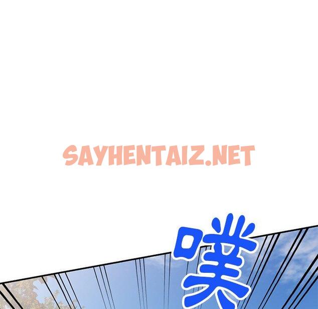 查看漫画媽媽是球僮 - 第19話 - sayhentaiz.net中的1093982图片