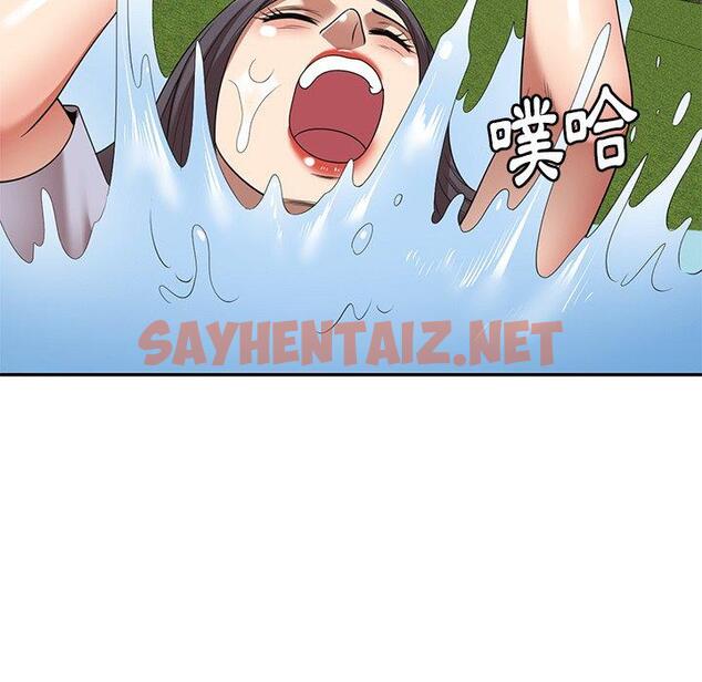 查看漫画媽媽是球僮 - 第19話 - sayhentaiz.net中的1093987图片