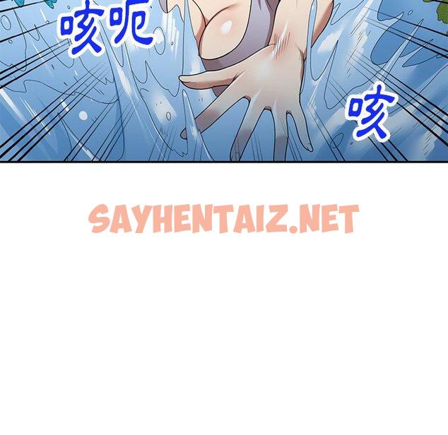 查看漫画媽媽是球僮 - 第19話 - sayhentaiz.net中的1093992图片