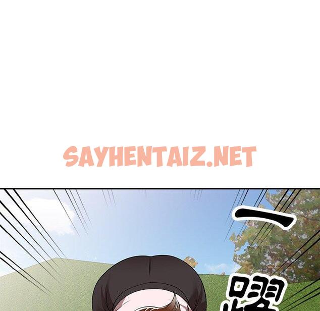 查看漫画媽媽是球僮 - 第19話 - sayhentaiz.net中的1093999图片