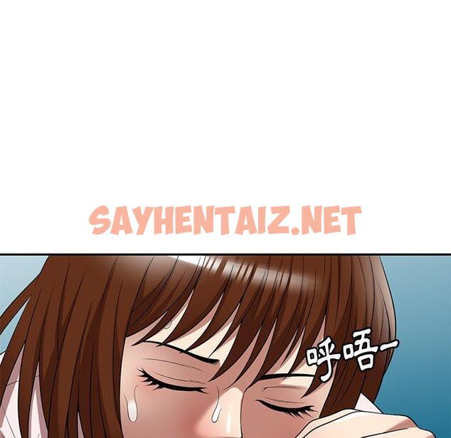 查看漫画媽媽是球僮 - 第19話 - sayhentaiz.net中的1094007图片