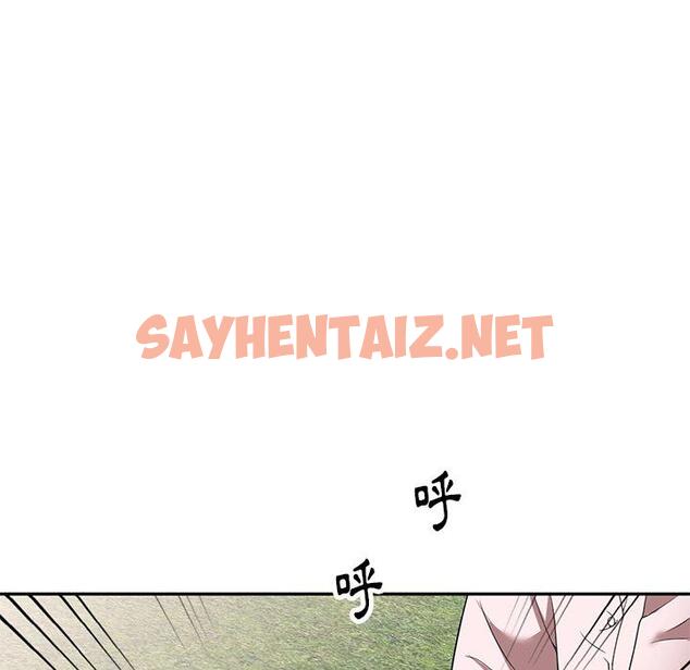 查看漫画媽媽是球僮 - 第19話 - sayhentaiz.net中的1094009图片