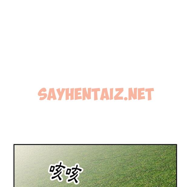 查看漫画媽媽是球僮 - 第19話 - sayhentaiz.net中的1094012图片