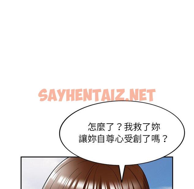 查看漫画媽媽是球僮 - 第19話 - sayhentaiz.net中的1094021图片