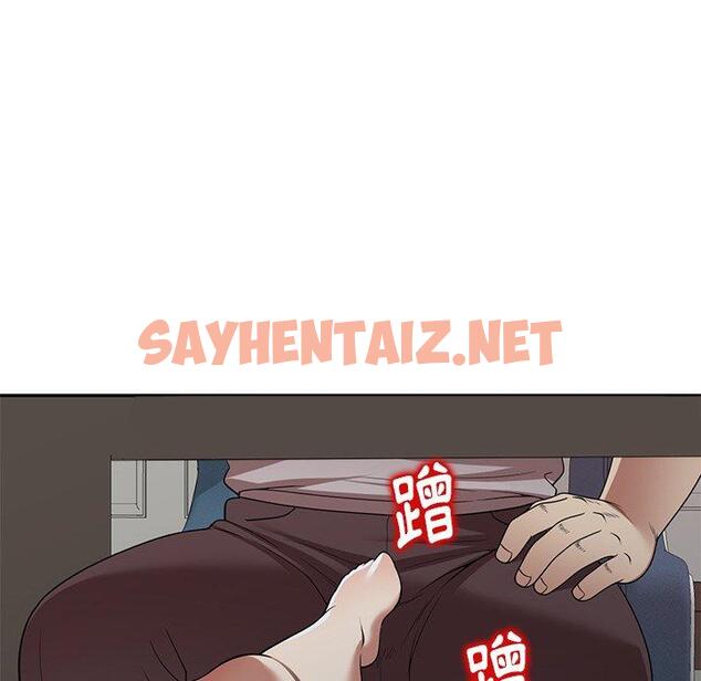 查看漫画媽媽是球僮 - 第19話 - sayhentaiz.net中的1094060图片