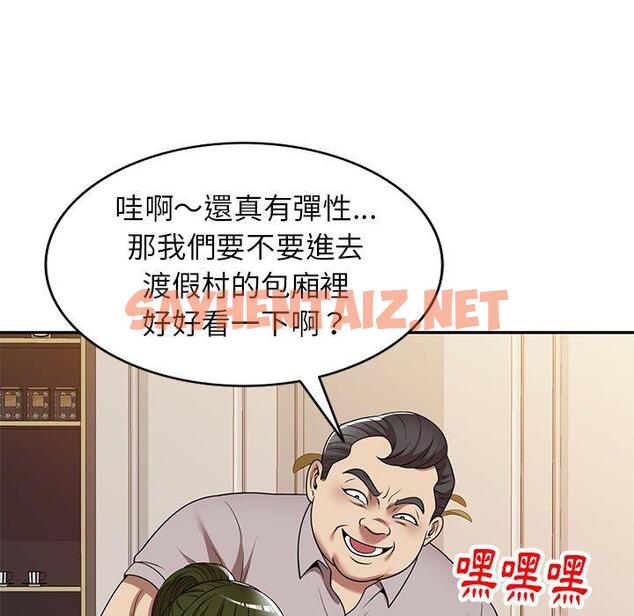 查看漫画媽媽是球僮 - 第19話 - sayhentaiz.net中的1094064图片