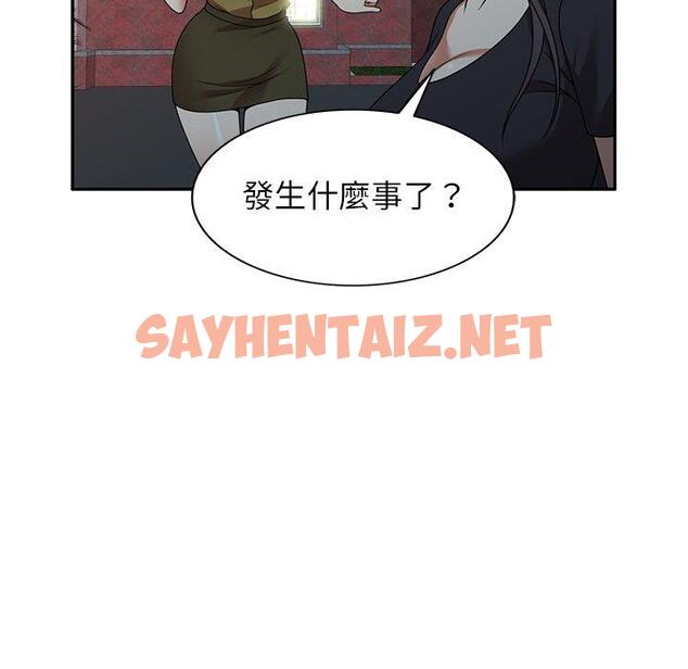 查看漫画媽媽是球僮 - 第19話 - sayhentaiz.net中的1094072图片