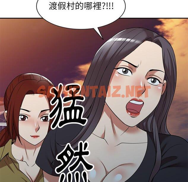 查看漫画媽媽是球僮 - 第19話 - sayhentaiz.net中的1094075图片