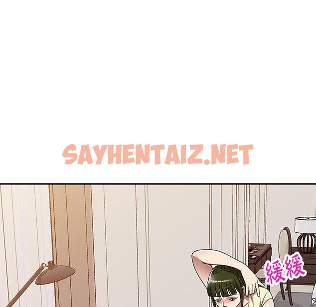 查看漫画媽媽是球僮 - 第19話 - sayhentaiz.net中的1094077图片