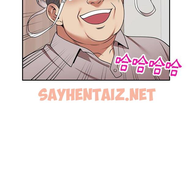 查看漫画媽媽是球僮 - 第19話 - sayhentaiz.net中的1094087图片