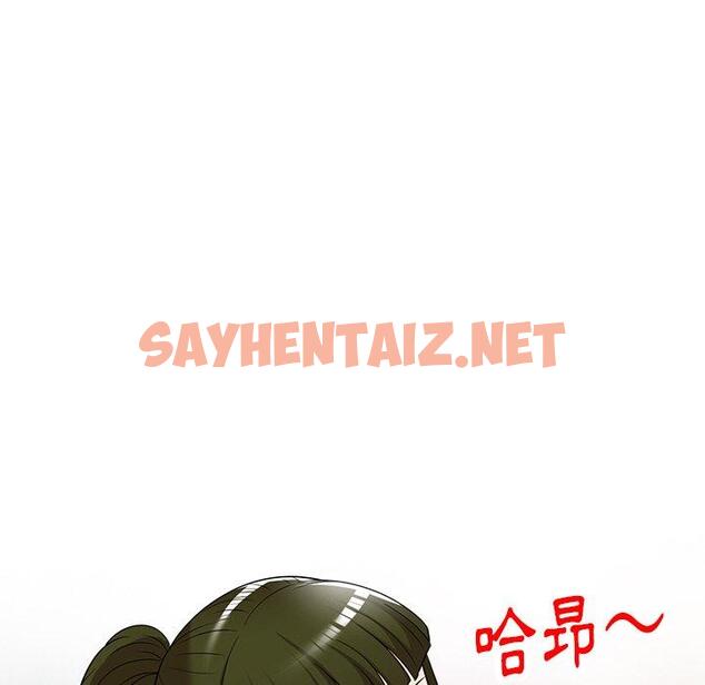 查看漫画媽媽是球僮 - 第19話 - sayhentaiz.net中的1094088图片