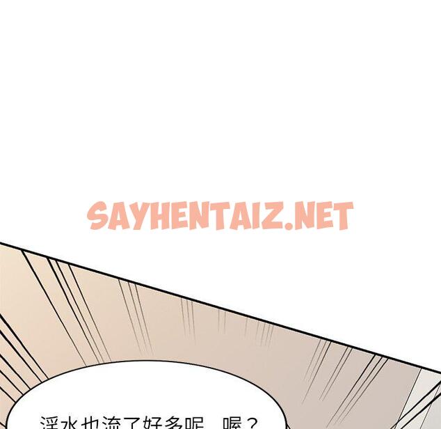 查看漫画媽媽是球僮 - 第19話 - sayhentaiz.net中的1094102图片