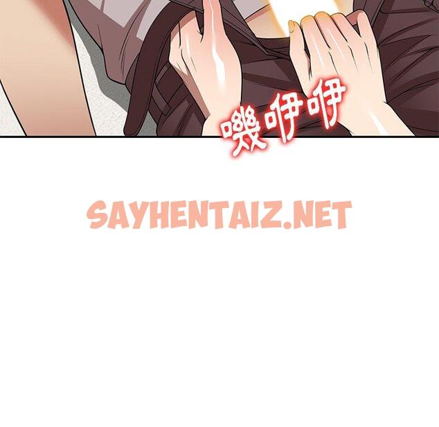 查看漫画媽媽是球僮 - 第19話 - sayhentaiz.net中的1094109图片