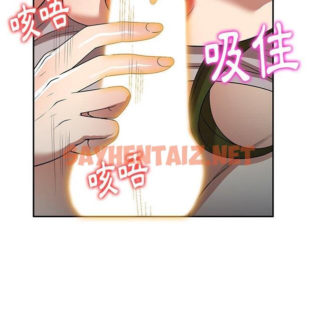 查看漫画媽媽是球僮 - 第19話 - sayhentaiz.net中的1094114图片