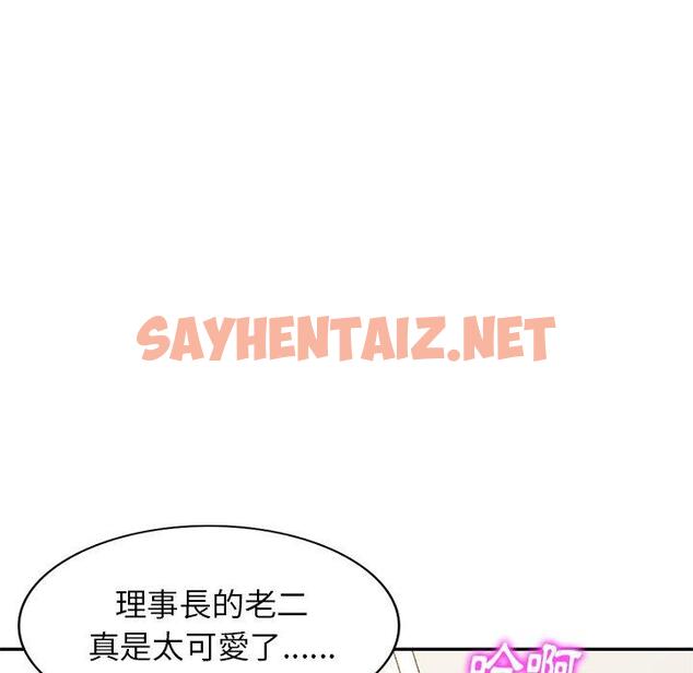 查看漫画媽媽是球僮 - 第19話 - sayhentaiz.net中的1094115图片