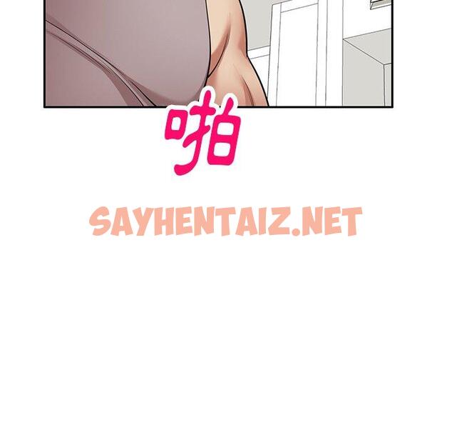 查看漫画媽媽是球僮 - 第19話 - sayhentaiz.net中的1094130图片