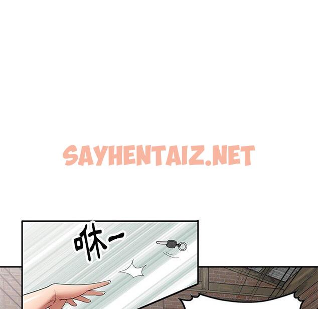 查看漫画媽媽是球僮 - 第21話 - sayhentaiz.net中的1104666图片