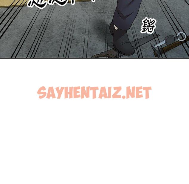 查看漫画媽媽是球僮 - 第21話 - sayhentaiz.net中的1104668图片