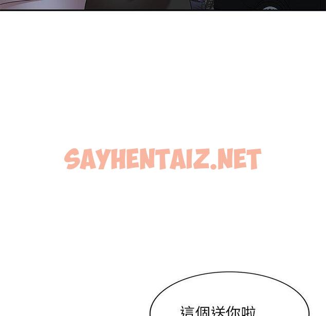 查看漫画媽媽是球僮 - 第21話 - sayhentaiz.net中的1104673图片