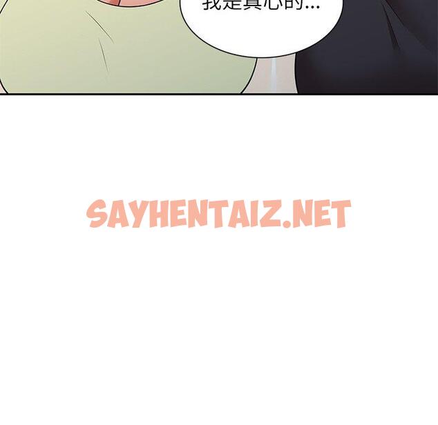 查看漫画媽媽是球僮 - 第21話 - sayhentaiz.net中的1104683图片