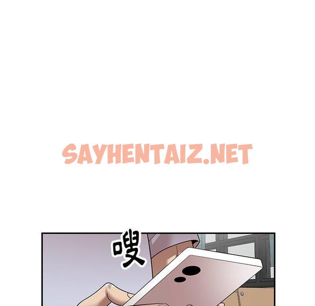 查看漫画媽媽是球僮 - 第21話 - sayhentaiz.net中的1104690图片