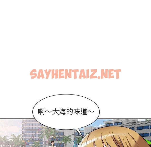 查看漫画媽媽是球僮 - 第21話 - sayhentaiz.net中的1104705图片