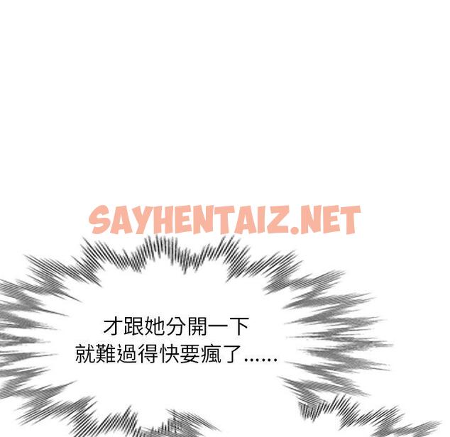 查看漫画媽媽是球僮 - 第21話 - sayhentaiz.net中的1104713图片