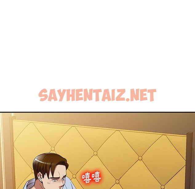 查看漫画媽媽是球僮 - 第21話 - sayhentaiz.net中的1104718图片