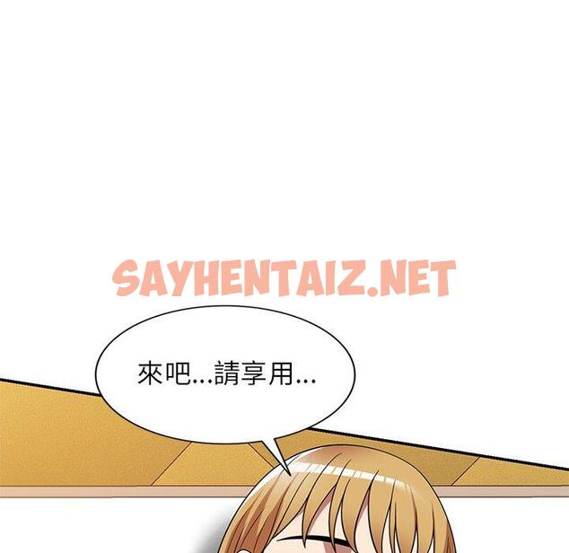 查看漫画媽媽是球僮 - 第21話 - sayhentaiz.net中的1104739图片