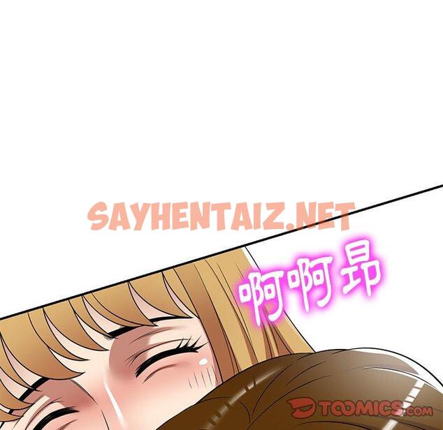 查看漫画媽媽是球僮 - 第21話 - sayhentaiz.net中的1104742图片