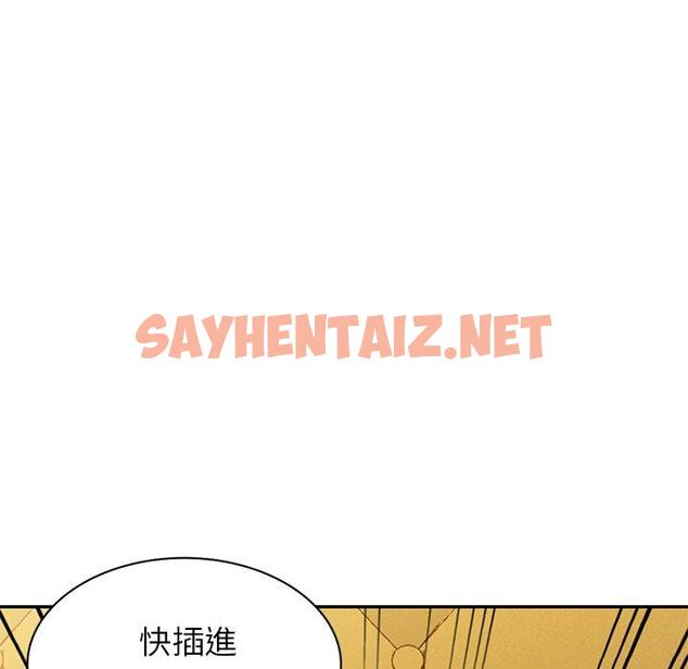 查看漫画媽媽是球僮 - 第21話 - sayhentaiz.net中的1104745图片