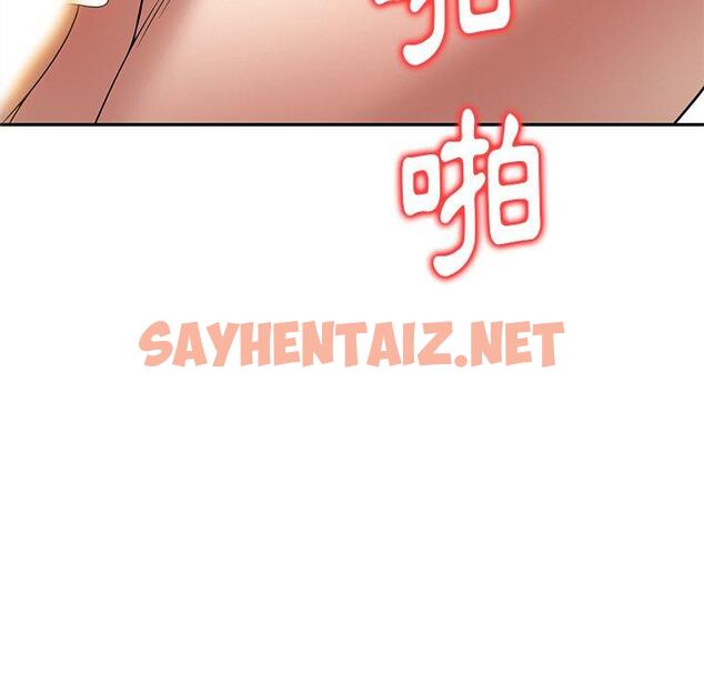 查看漫画媽媽是球僮 - 第21話 - sayhentaiz.net中的1104759图片