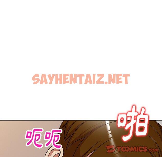 查看漫画媽媽是球僮 - 第21話 - sayhentaiz.net中的1104760图片