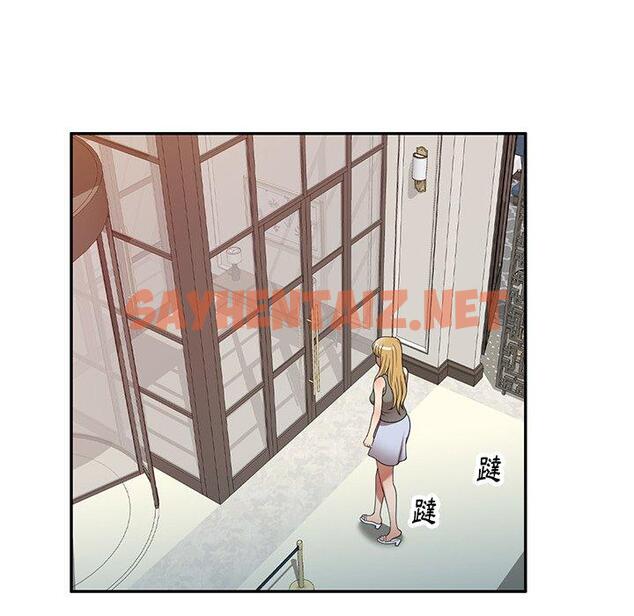 查看漫画媽媽是球僮 - 第21話 - sayhentaiz.net中的1104781图片