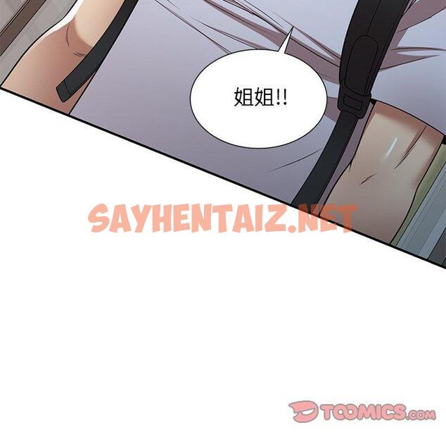 查看漫画媽媽是球僮 - 第21話 - sayhentaiz.net中的1104787图片