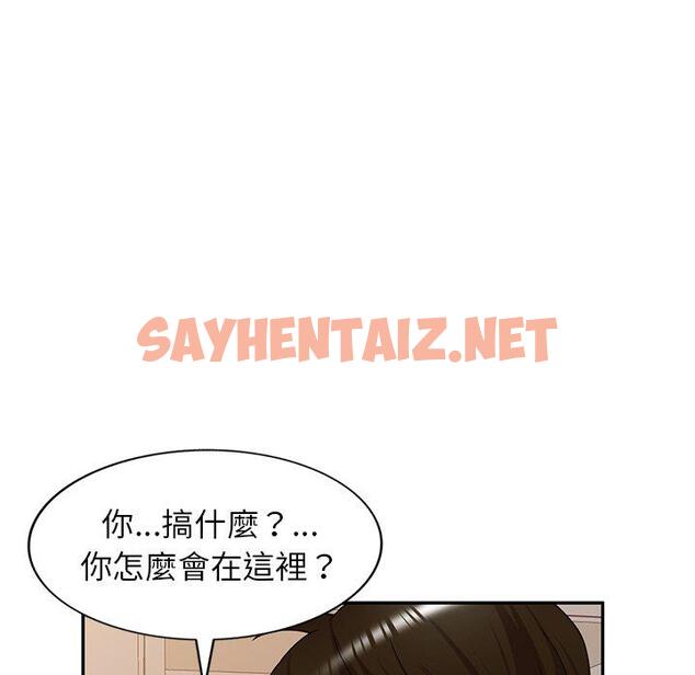 查看漫画媽媽是球僮 - 第21話 - sayhentaiz.net中的1104788图片