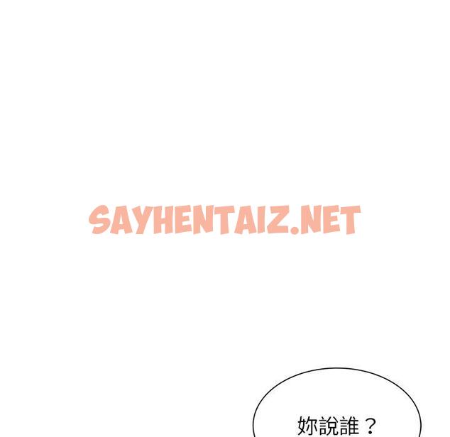 查看漫画媽媽是球僮 - 第21話 - sayhentaiz.net中的1104799图片