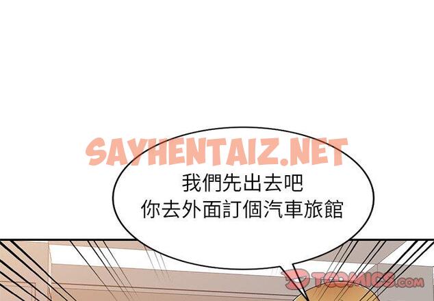 查看漫画媽媽是球僮 - 第22話 - sayhentaiz.net中的1110378图片