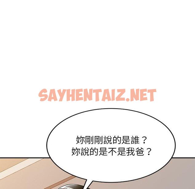 查看漫画媽媽是球僮 - 第22話 - sayhentaiz.net中的1110384图片