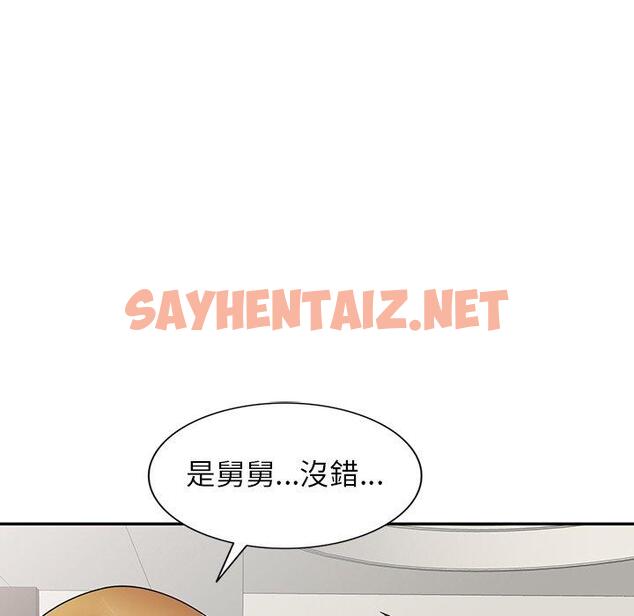 查看漫画媽媽是球僮 - 第22話 - sayhentaiz.net中的1110390图片