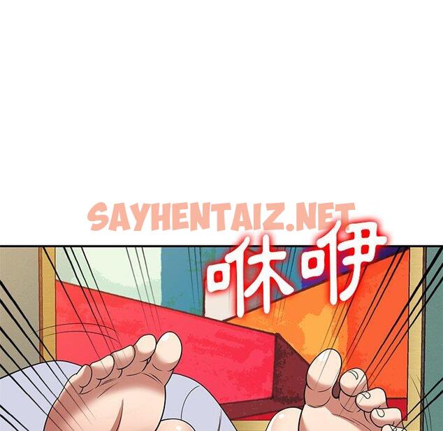 查看漫画媽媽是球僮 - 第22話 - sayhentaiz.net中的1110424图片