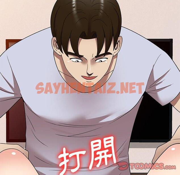 查看漫画媽媽是球僮 - 第22話 - sayhentaiz.net中的1110441图片