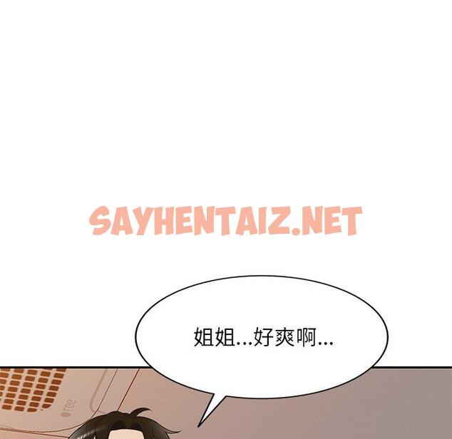 查看漫画媽媽是球僮 - 第22話 - sayhentaiz.net中的1110457图片