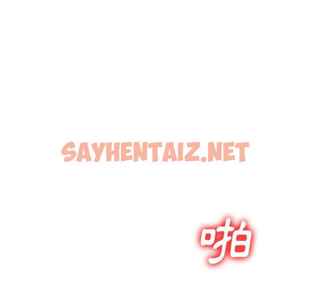 查看漫画媽媽是球僮 - 第22話 - sayhentaiz.net中的1110460图片