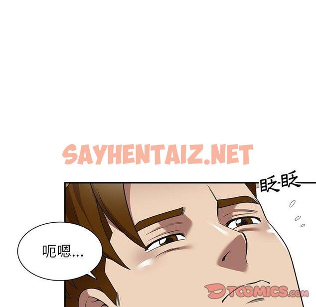 查看漫画媽媽是球僮 - 第22話 - sayhentaiz.net中的1110468图片