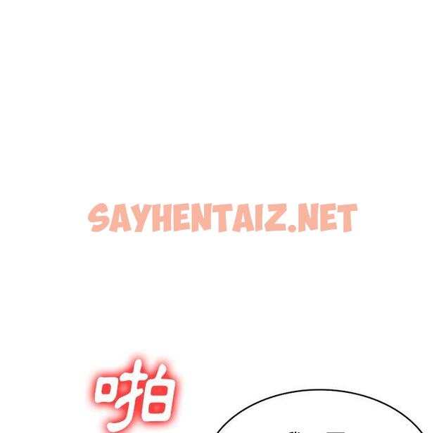 查看漫画媽媽是球僮 - 第22話 - sayhentaiz.net中的1110481图片