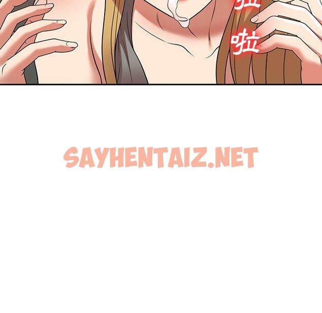 查看漫画媽媽是球僮 - 第22話 - sayhentaiz.net中的1110494图片